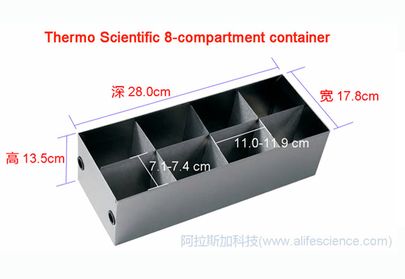 Thermo 8隔間式超低溫凍存架